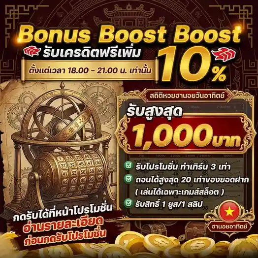 หวยฮานอย ส ตา ร์ วันนี้